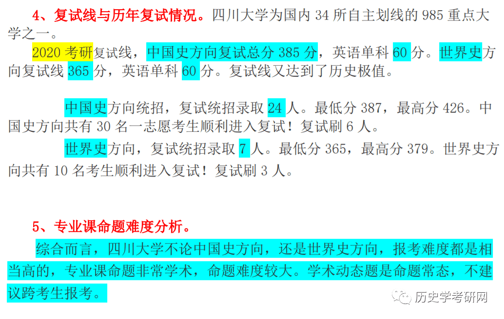 奧門全年資料免費(fèi)大全一,理論研究解析說明_潮流版93.285