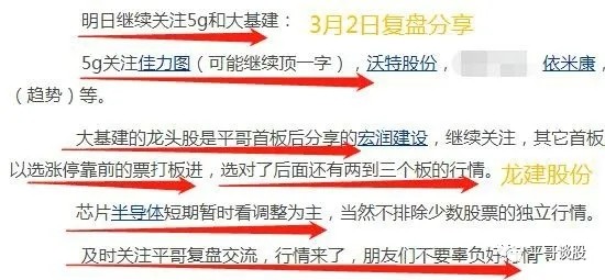 新澳門四肖三肖必開精準(zhǔn),深度評(píng)估解析說明_至尊版81.573