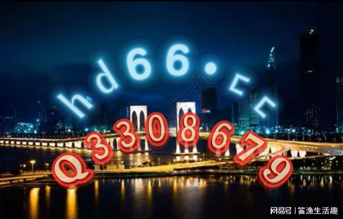 正版資料免費(fèi)資料大全十點(diǎn)半,實(shí)地?cái)?shù)據(jù)評(píng)估設(shè)計(jì)_頂級(jí)版74.174