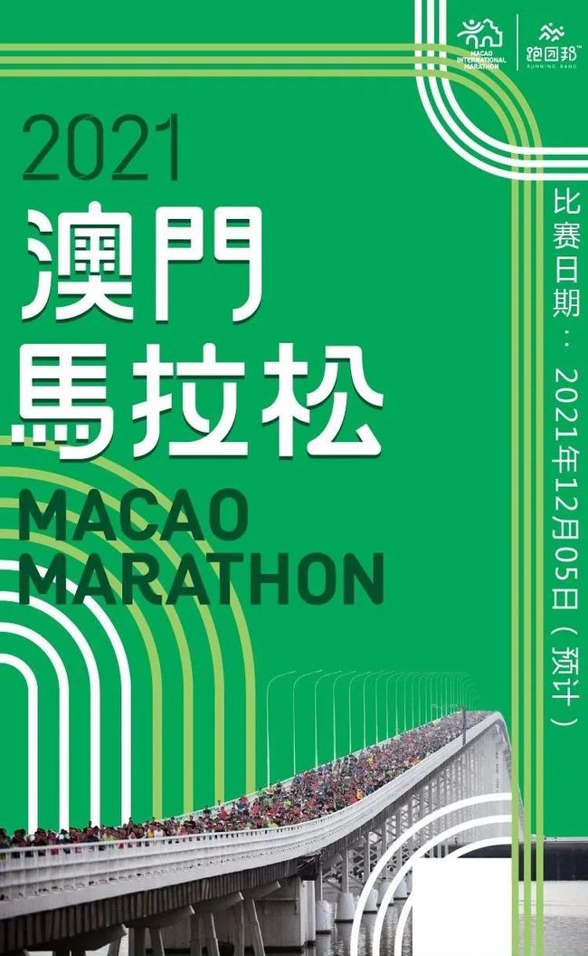 澳門(mén)開(kāi)特馬+開(kāi)獎(jiǎng)結(jié)果課特色抽獎(jiǎng),高度協(xié)調(diào)策略執(zhí)行_4DM80.596