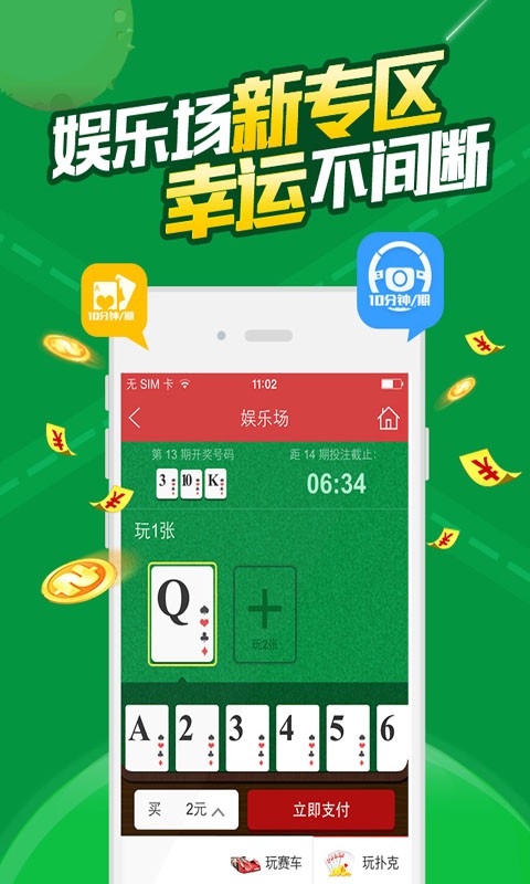 澳門(mén)開(kāi)彩開(kāi)獎(jiǎng)結(jié)果歷史,功能性操作方案制定_體驗(yàn)版75.106