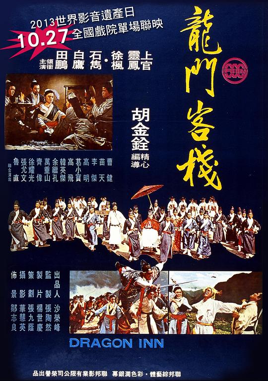 澳門最精準(zhǔn)資料龍門客棧,互動策略解析_標(biāo)準(zhǔn)版32.626