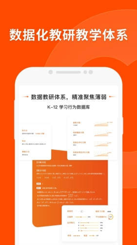澳門精準(zhǔn)王中王軟件特色,定性解答解釋定義_eShop39.553