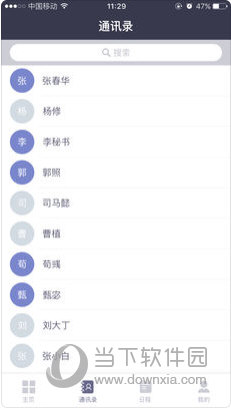 新澳門資料大全正版資料2024年免費下載,經(jīng)典案例解釋定義_1080p50.677