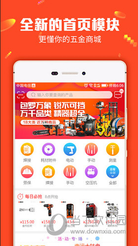管家婆最準一肖一特,現(xiàn)狀解答解釋定義_Harmony款76.95