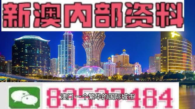 二四六香港全年免費資料說明,動態(tài)詞語解釋落實_高級款71.971