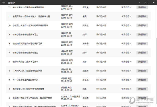 澳門彩開獎結(jié)果2024開獎記錄,實(shí)踐策略實(shí)施解析_黃金版31.456