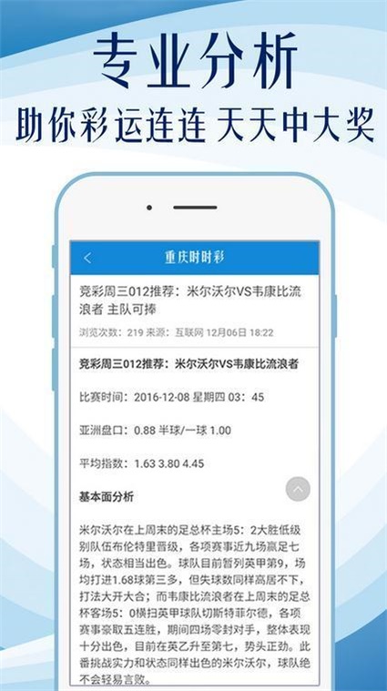 新澳門(mén)玄機(jī)免費(fèi)資料,實(shí)地?cái)?shù)據(jù)分析計(jì)劃_iShop69.660