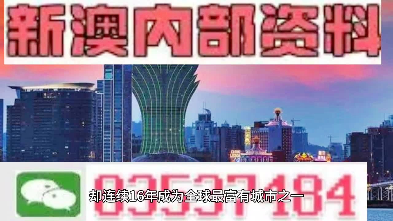 澳門最準的資料免費公開,整體規(guī)劃執(zhí)行講解_VE版34.938