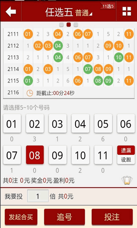 澳門一肖一碼一一子中特,快速響應計劃設計_娛樂版47.587