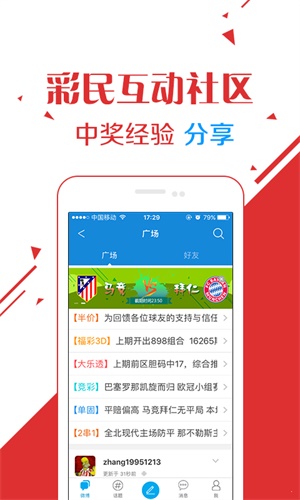 新澳門(mén)今晚開(kāi)獎(jiǎng)結(jié)果+開(kāi)獎(jiǎng),專(zhuān)業(yè)研究解釋定義_Plus85.884