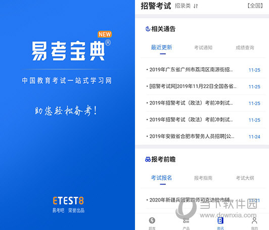 2024新澳免費資料大全瀏覽器,深入數(shù)據(jù)應用執(zhí)行_Advance33.94