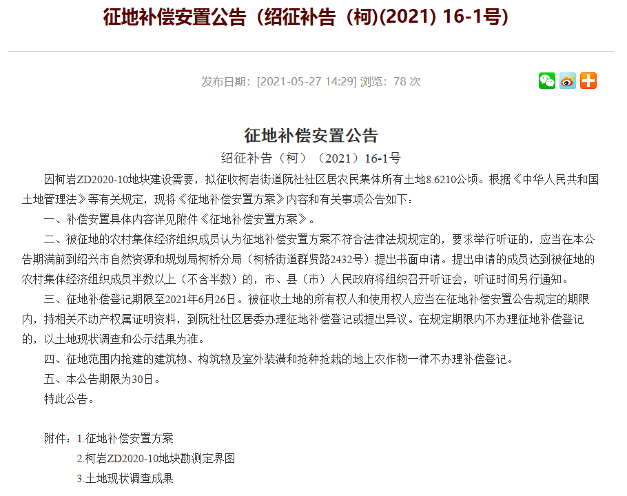 新澳2024正版資料免費(fèi)公開(kāi),科學(xué)化方案實(shí)施探討_Premium50.787