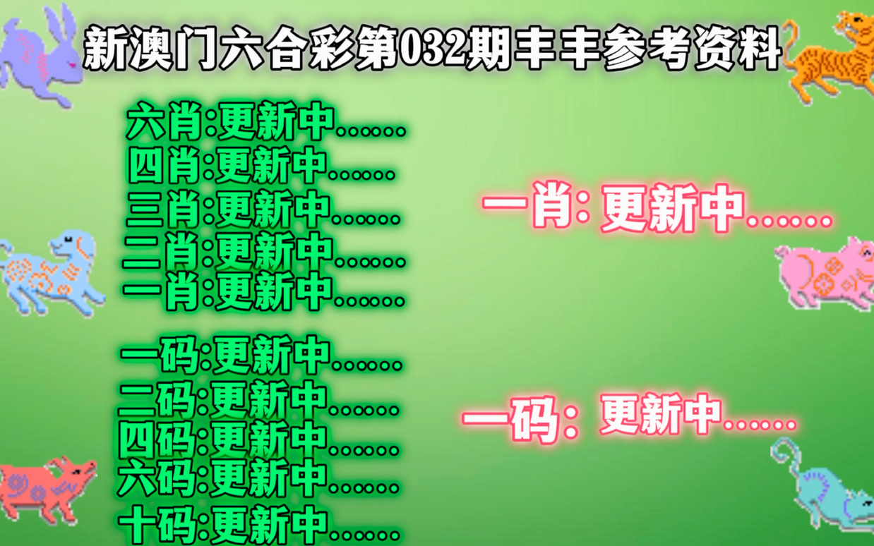 澳門(mén)一肖一碼精準(zhǔn)資料,戰(zhàn)略方案優(yōu)化_10DM41.912