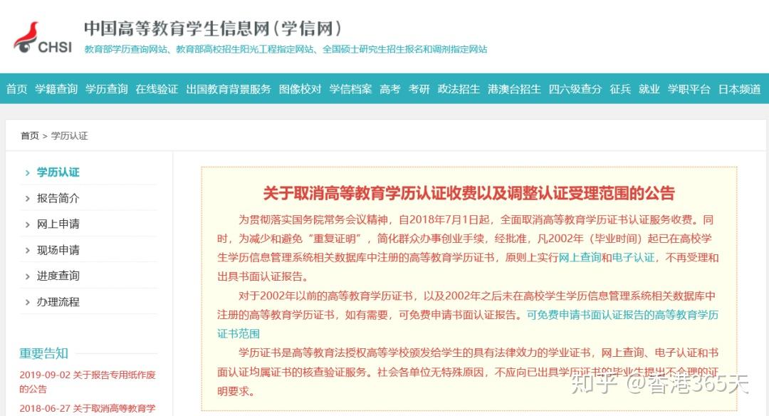 濠江論壇,實(shí)地驗(yàn)證方案策略_復(fù)刻版53.793