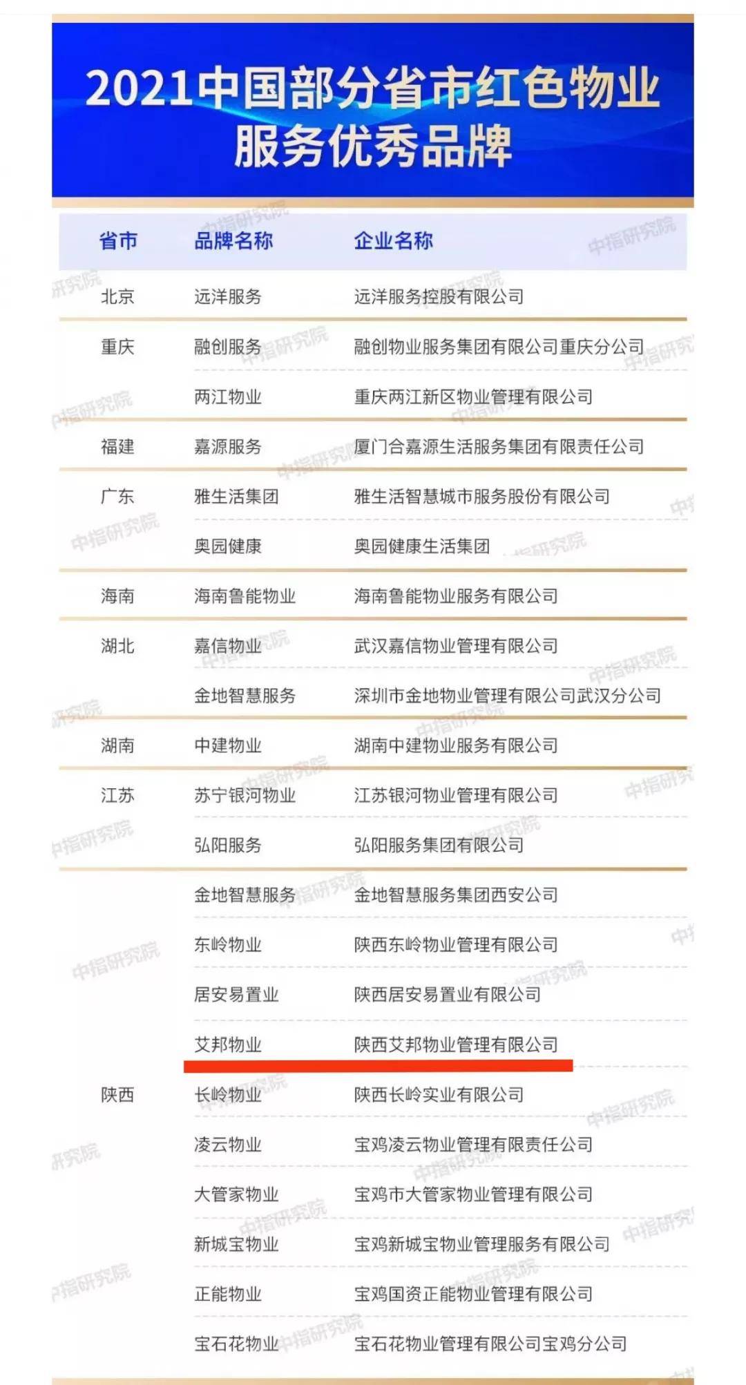 2024年澳門今晚開(kāi)碼料,實(shí)踐案例解析說(shuō)明_BT32.425