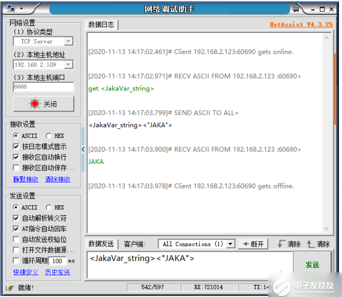新澳高手論壇資料大全最新一期,快速實施解答策略_macOS52.984