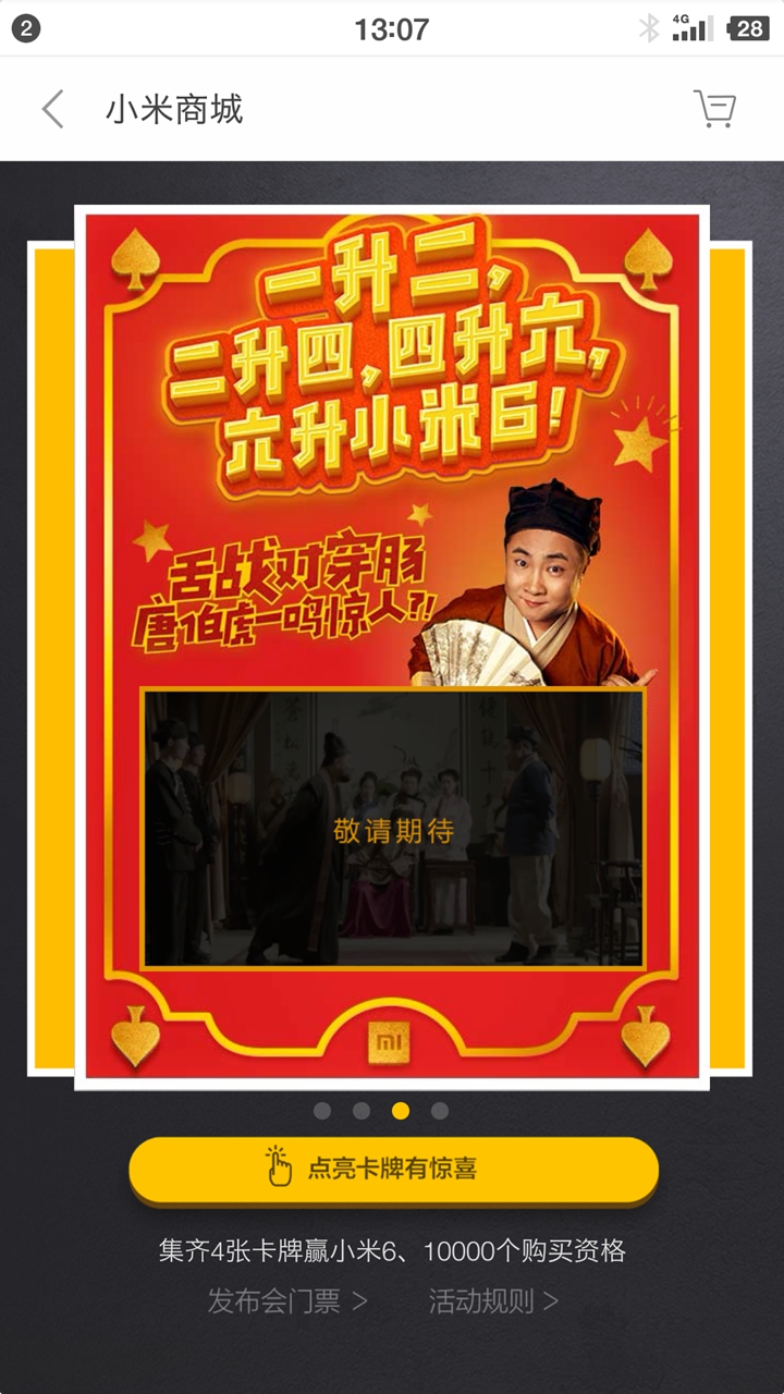 香港二四六開獎資料大全_微廠一,實(shí)效設(shè)計(jì)計(jì)劃解析_DX版49.519