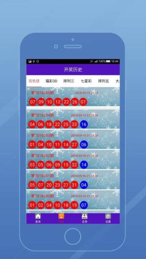 新澳門六開彩開獎(jiǎng)結(jié)果查詢表今天最新開獎(jiǎng)結(jié)果,快捷解決方案_3D28.721