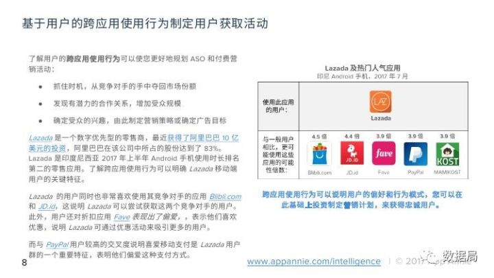 新奧門特免費資料大全今天的圖片,實地應用驗證數(shù)據(jù)_戰(zhàn)略版36.766