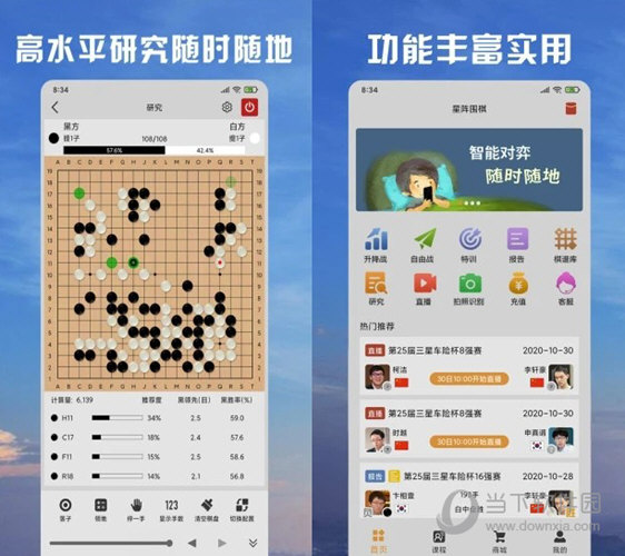 新澳門(mén)天天彩2024年全年資料,最新解答解析說(shuō)明_DX版24.87