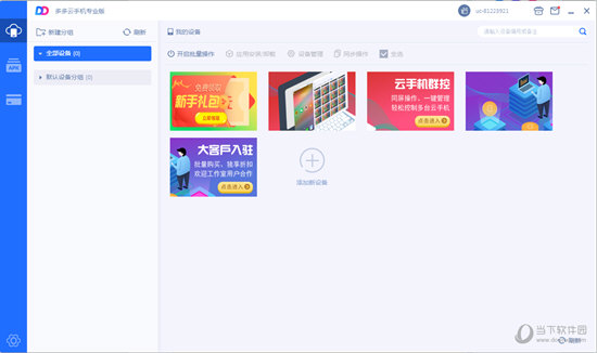 新澳門(mén)天天彩開(kāi)獎(jiǎng)結(jié)果記錄,重要性方法解析_android99.917