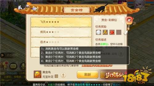 澳門天天開馬結(jié)果出來318期,決策資料解釋落實(shí)_手游版2.686