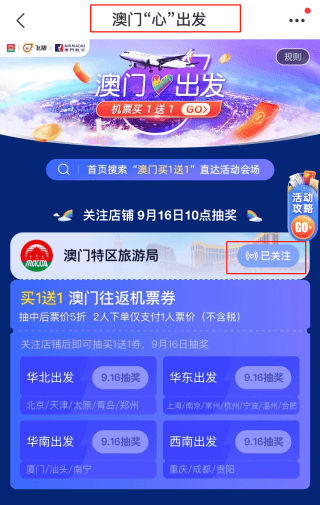 2004新澳門天天開好彩大全正版,全面數(shù)據(jù)應用實施_YE版43.32