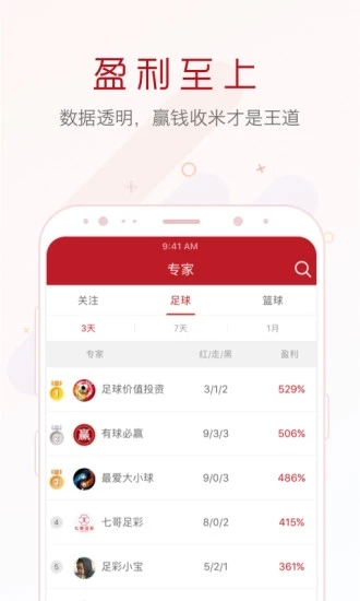 澳門二四六免費(fèi)資料大全499,時(shí)代資料解釋落實(shí)_蘋果12.420