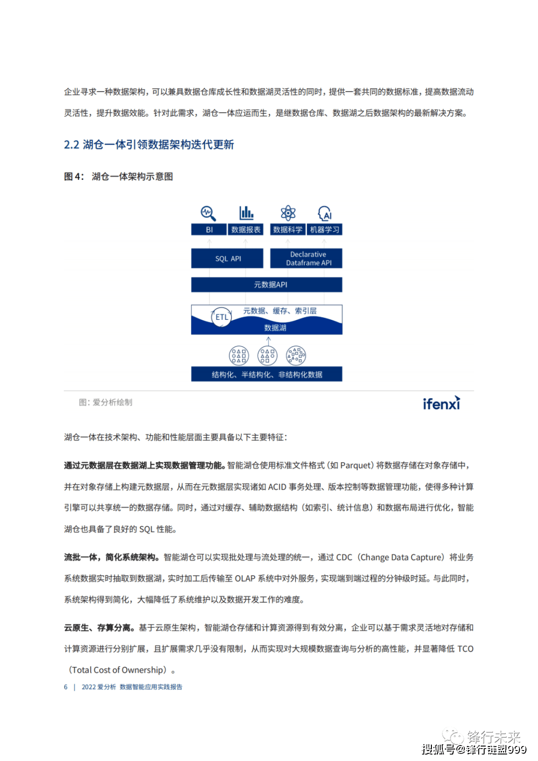 澳門六和免費(fèi)資料查詢,數(shù)據(jù)驅(qū)動(dòng)實(shí)施方案_D版65.828