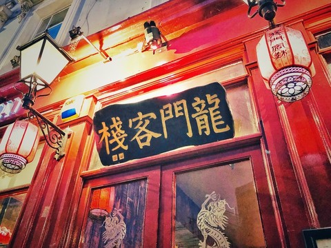 澳門最精準(zhǔn)正最精準(zhǔn)龍門客棧,前沿解讀說(shuō)明_網(wǎng)頁(yè)款30.197