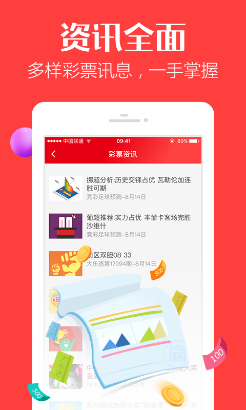 惠澤天下免費(fèi)資料大全查詢,深入數(shù)據(jù)解析策略_AR40.706