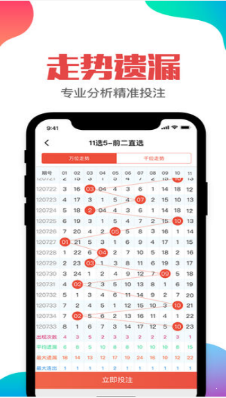 二四六天好彩(944cc)免費(fèi)資料大全,經(jīng)典解釋落實_UHD款82.721