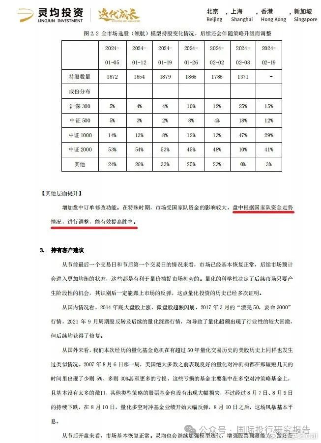新奧門免費資料的注意事項,準(zhǔn)確資料解釋落實_4K52.484
