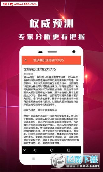 一碼一肖100%精準(zhǔn)的評論,涵蓋了廣泛的解釋落實方法_tool13.593
