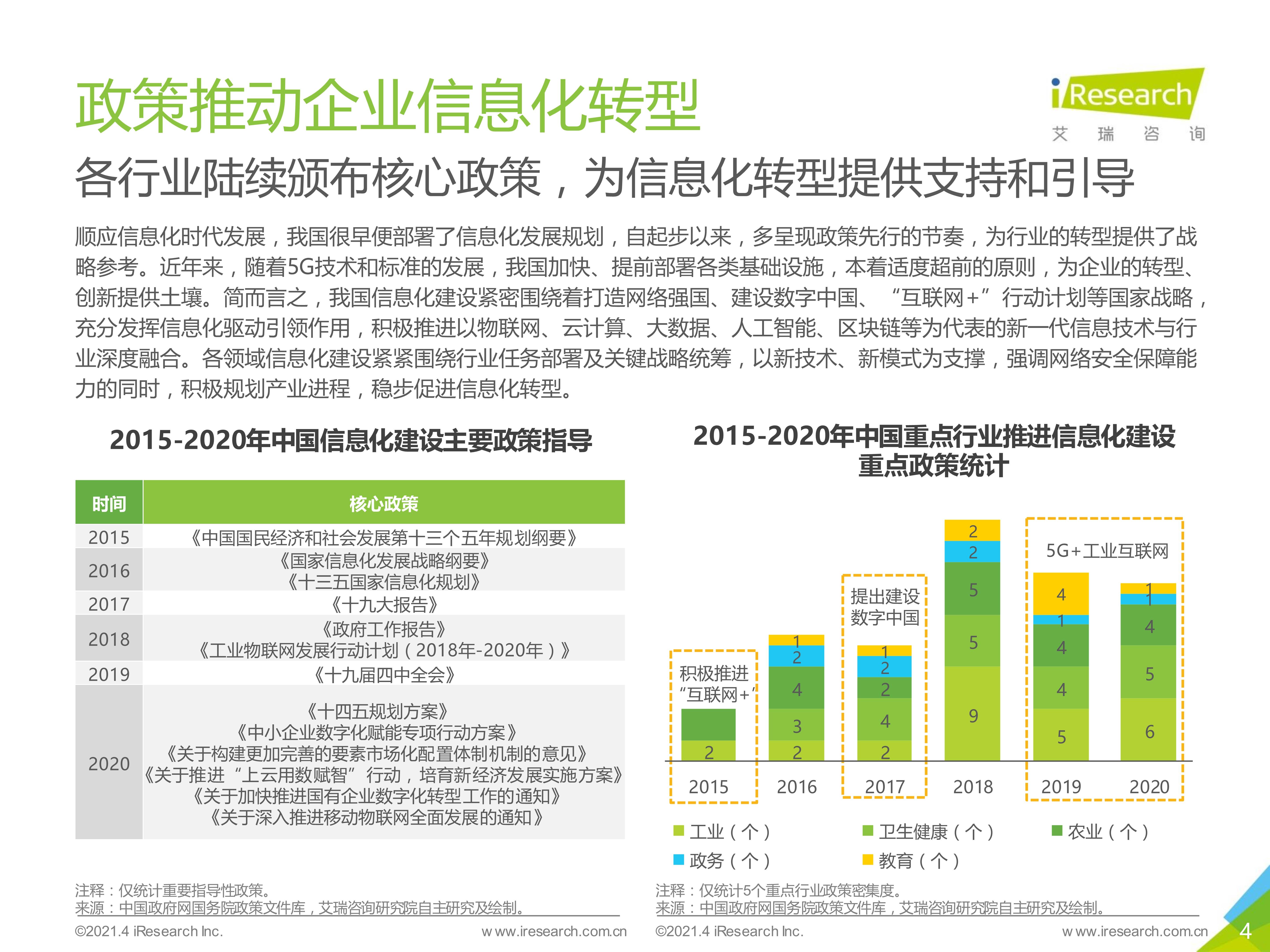 新澳正版資料免費提供,數(shù)據(jù)整合方案實施_限定版73.202
