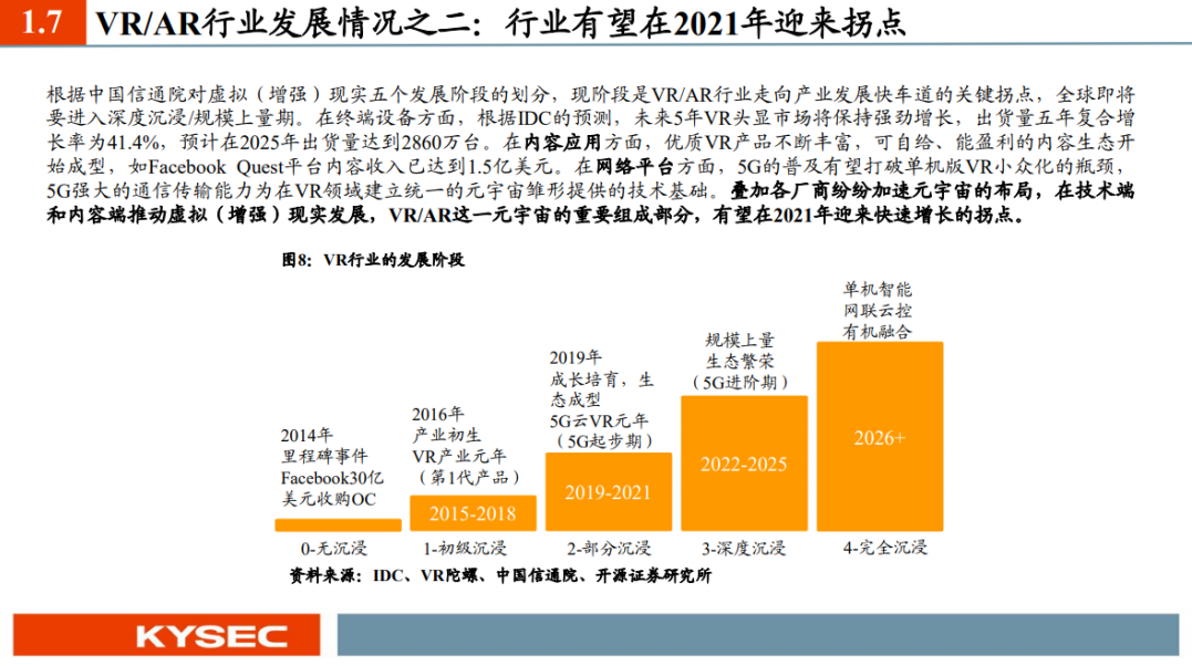 新澳門六開獎結果2024開獎記錄查詢網(wǎng)站,高度協(xié)調(diào)策略執(zhí)行_復古款38.484