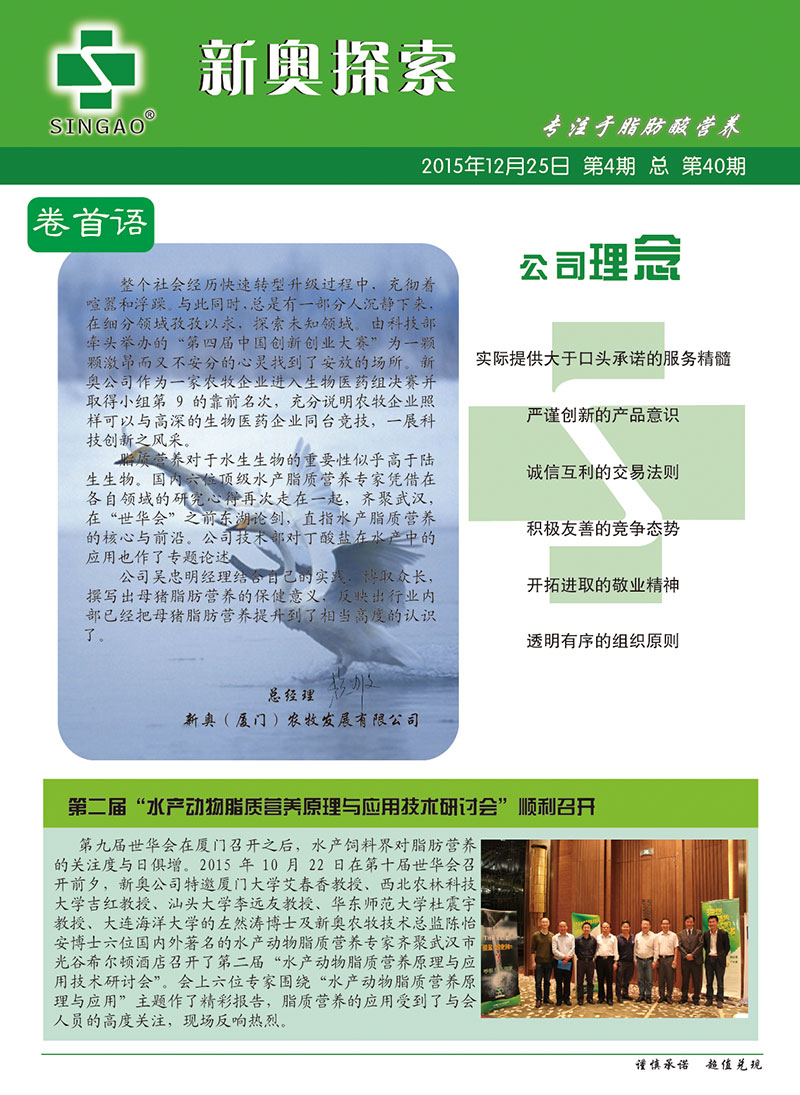 新奧正版全年免費資料,數(shù)據(jù)解析支持策略_終極版15.217