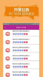 新澳好彩免費資料查詢302期,科學(xué)化方案實施探討_Q73.948