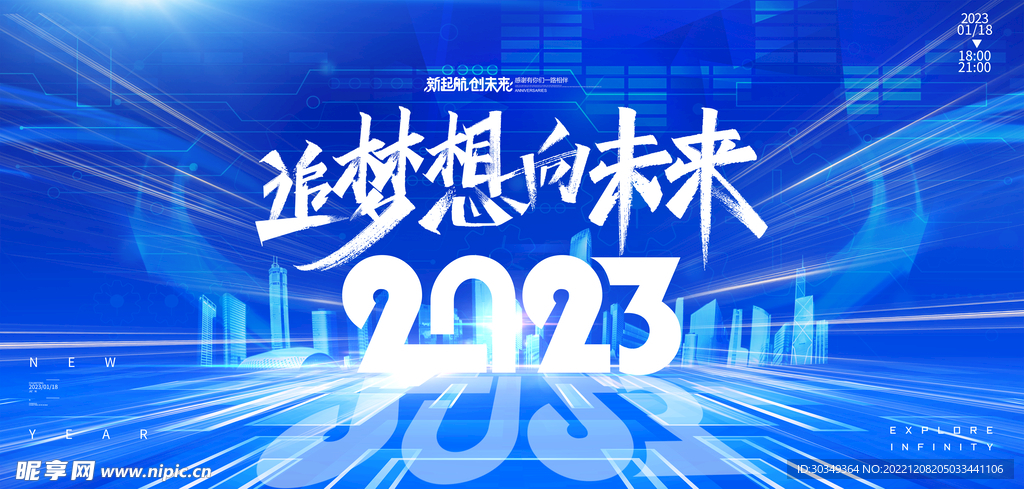 新奧精準免費資料提供,實效設計解析_娛樂版29.670